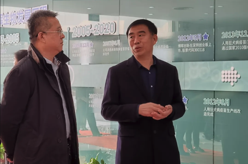 河北省药品监视治理局向导一行莅临918博天堂生物帮扶指导